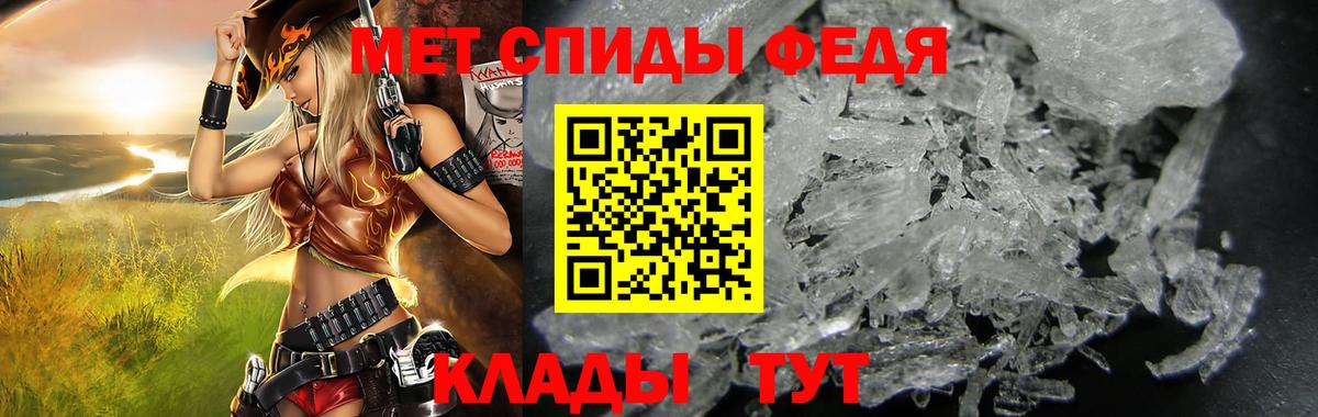 АМФЕТАМИН Premium Ялуторовск