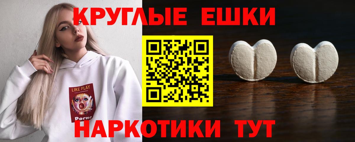 Ecstasy XTC  Экстази 99%  Вход с VPN  Ecstasy  Ялуторовск 