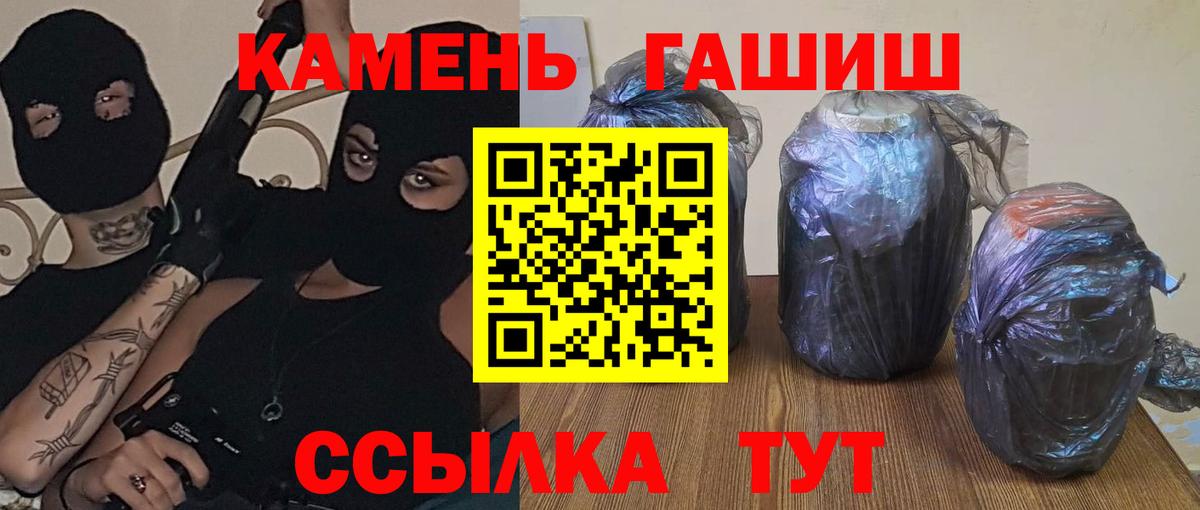 ГАШИШ Изолятор  Вход с VPN  Ялуторовск 