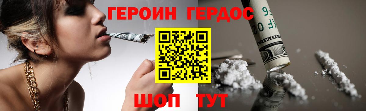 Меф МЯУ МЯУ   A PVP СОЛЬ   Ялуторовск  ГАШИШ  Каннабис  Кокаин  Вход с VPN 