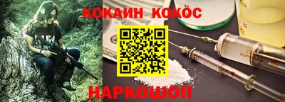 MDMA Малоярославец