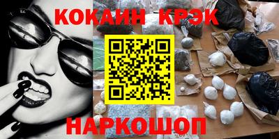 MDMA Малоярославец