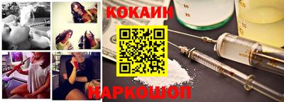 кокаин колумбия Мариинск