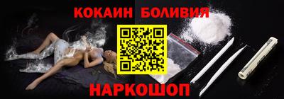 кокаин колумбия Малгобек