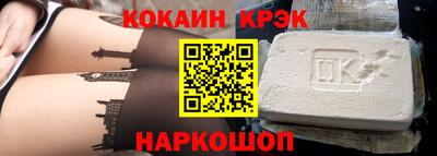 кокаин колумбия Мариинск