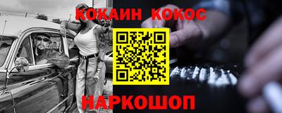 кокаин колумбия Мариинск