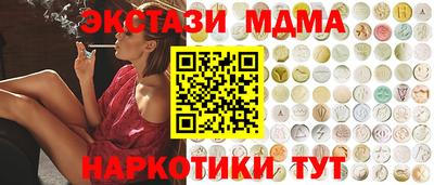 MDMA Малоярославец