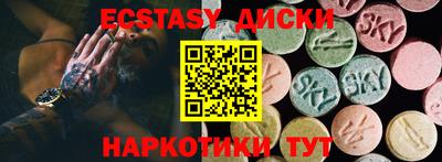 MDMA Малоярославец