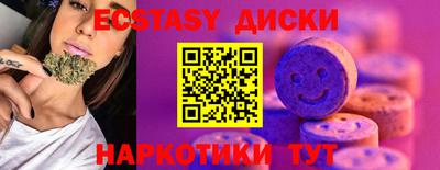 MDMA Малоярославец