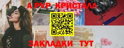 MDMA Малоярославец