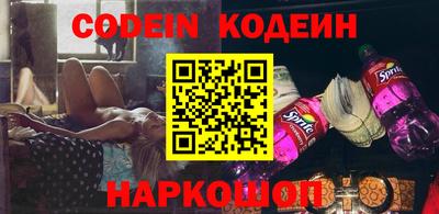 кокаин колумбия Мариинск