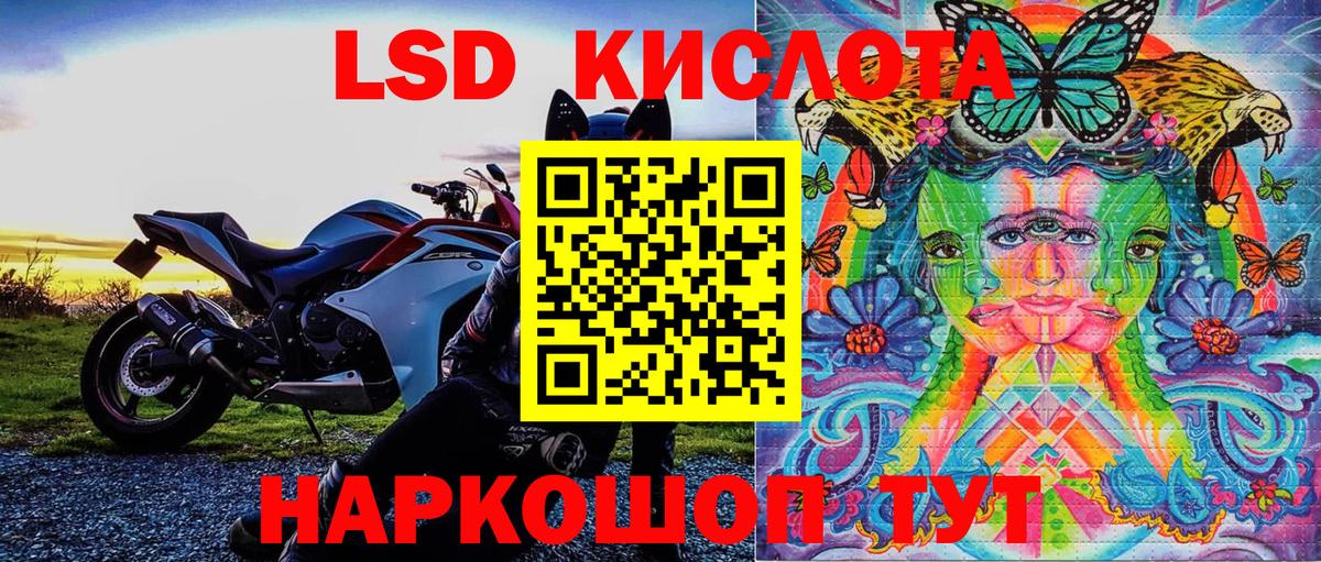 Марки NBOMe 1500мкг  Вход с VPN  Ялуторовск 