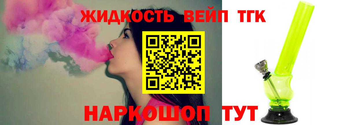 Дистиллят ТГК Wax Ялуторовск
