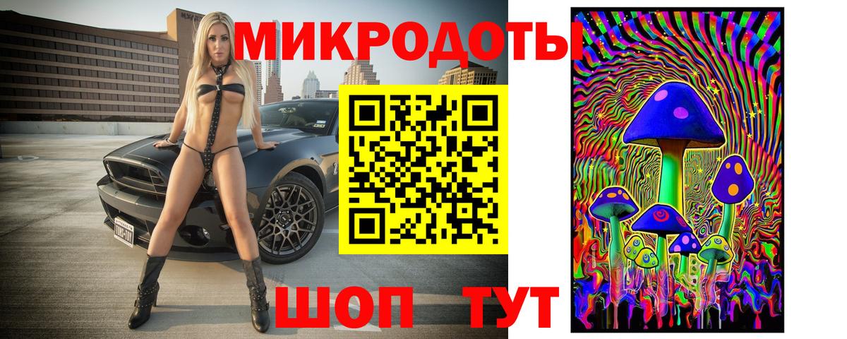Ялуторовск  Галлюциногенные грибы GOLDEN TEACHER  Вход с VPN 