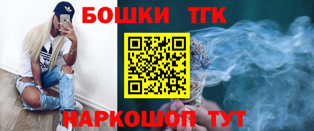 Марихуана план  Бошки Шишки Ganja  Ялуторовск  Шишки марихуана индика  Канабис Amnesia  Вход с VPN 